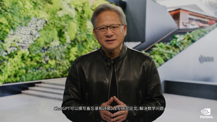 英伟达CEO黄仁勋（图片来源：截图自英伟达官网）