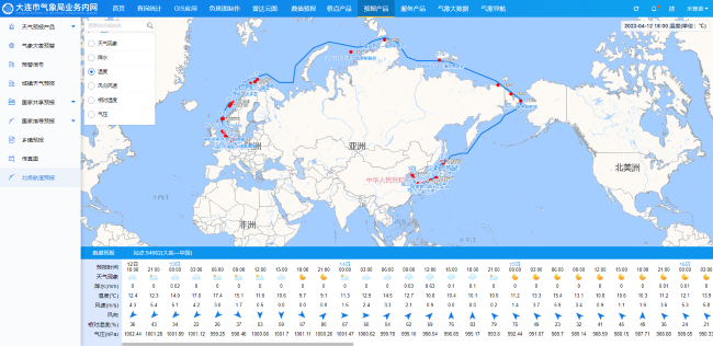 “北极航道”天气预报业务制作平台。辽宁省气象局供图