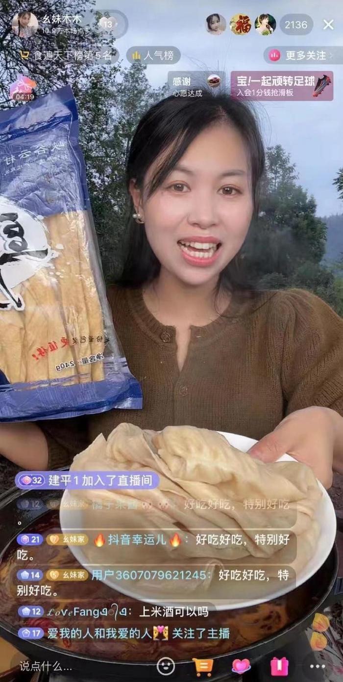 通过不断的坚持，越来越多人通过牟慧的讲解了解到湖北农家豆皮