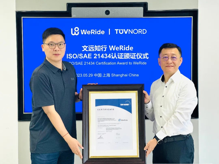 TÜV NORD北德为文远知行颁发证书