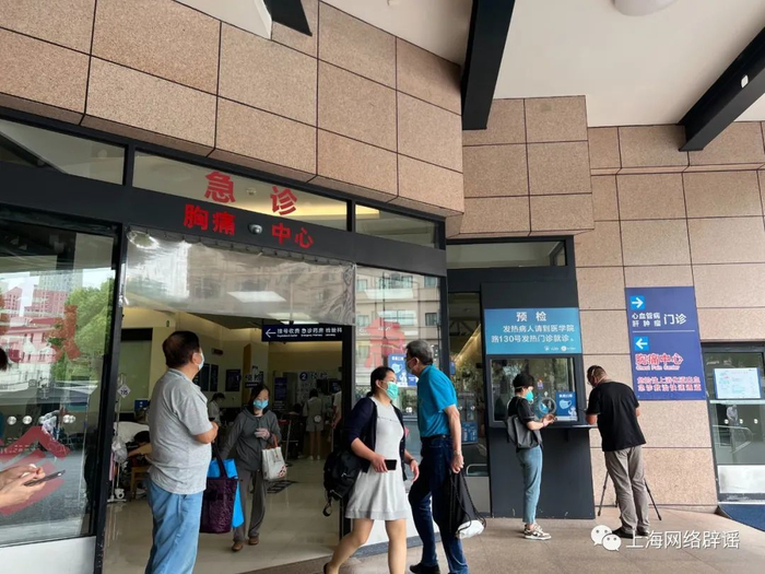 中山医院东院区的急诊区门口