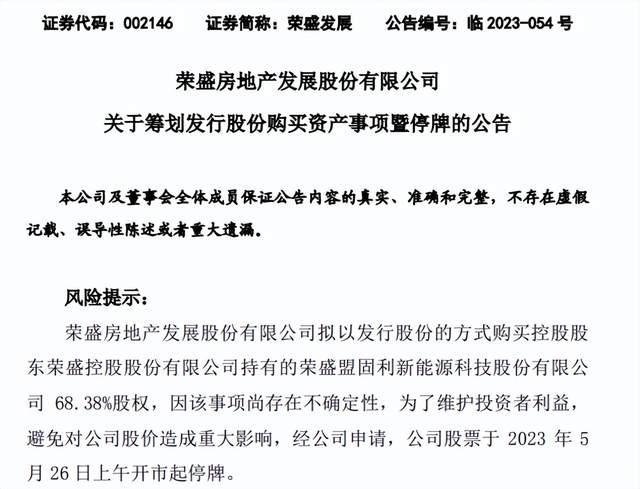 来源：企业公告