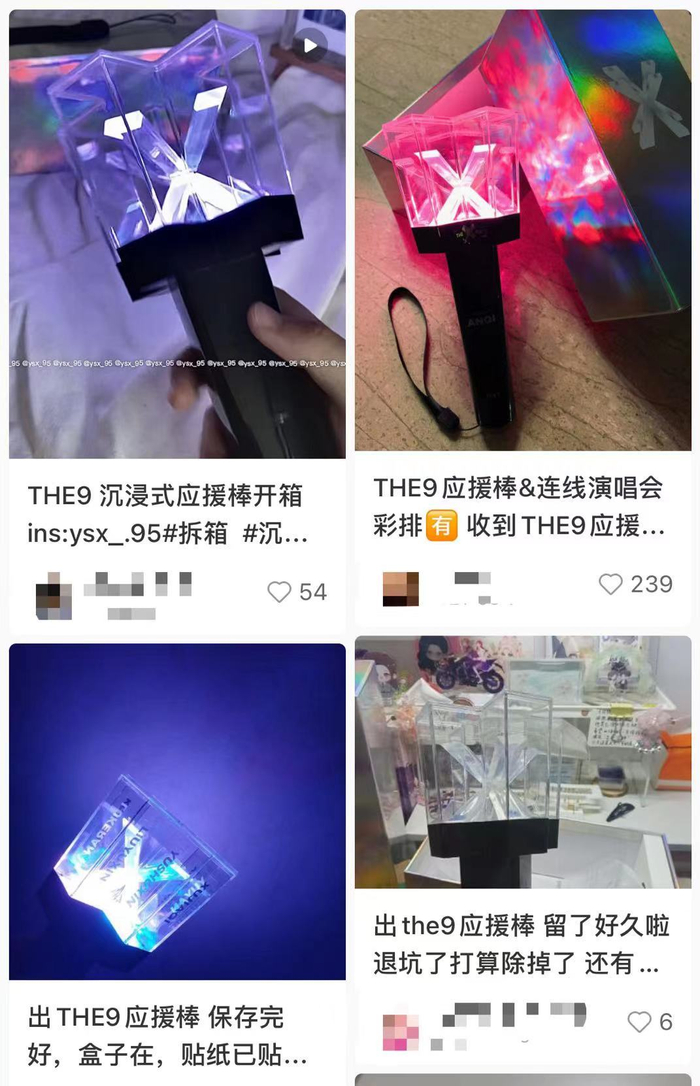 图片来源：小红书截图