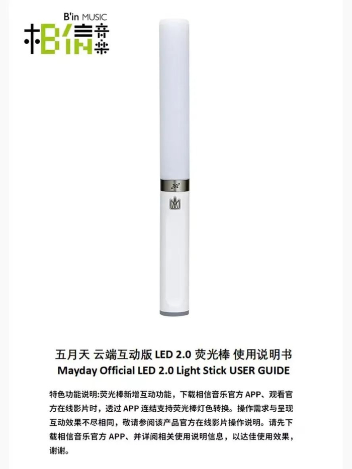 图片来源：STAYREAL小程序截图