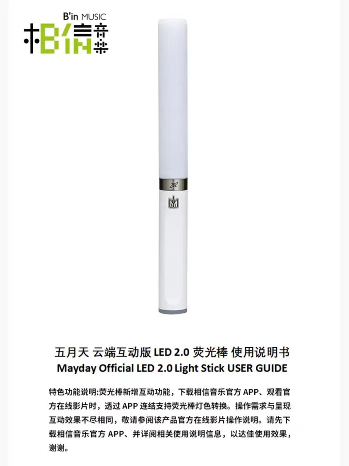 图片来源：STAYREAL小程序截图