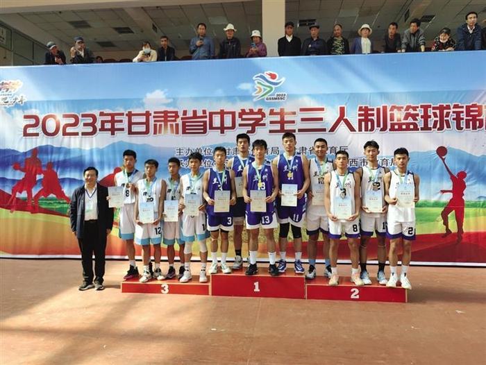     前三名参赛队领奖台上合影