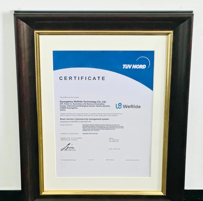 文远知行通过ISO/SAE 21434认证