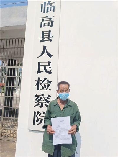 5月19日，杨成杰拿到《海南省临高县人民检察院不起诉决定书》。受访者供图