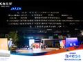 家装换新季 限时畅享购｜奥克斯空调工厂直播盛典圆满举行