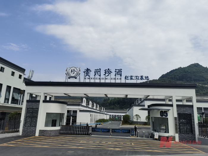 贵州珍酒赵家沟基地 图片来源：每经记者 熊嘉楠 摄