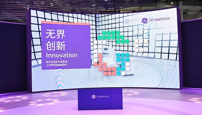 ge医疗器械有哪些新一届CMEF展会于上海隆重举行,GE医疗携多项创新医疗成果参展_新闻资讯_第1张_活检穿刺产品网 ge医疗器械有哪些新一届CMEF展会于上海隆重举行,GE医疗携多项创新医疗成果参展_https://www.jmylbn.com_新闻资讯_第1张