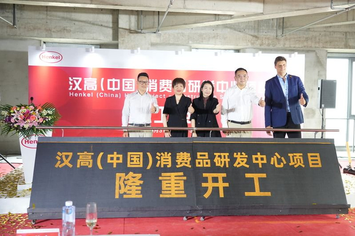 大型跨国企业在沪新建研发中心!落户亚太总部后,他们为何再次选择杨浦?_手机新浪网