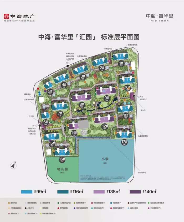 富华里汇园标准层平面图