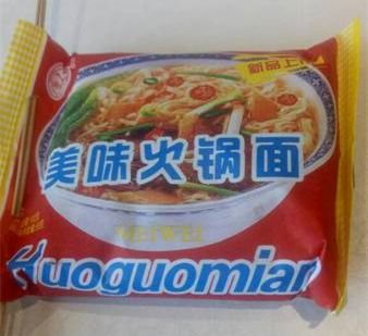 （翔波牌美味火锅面）