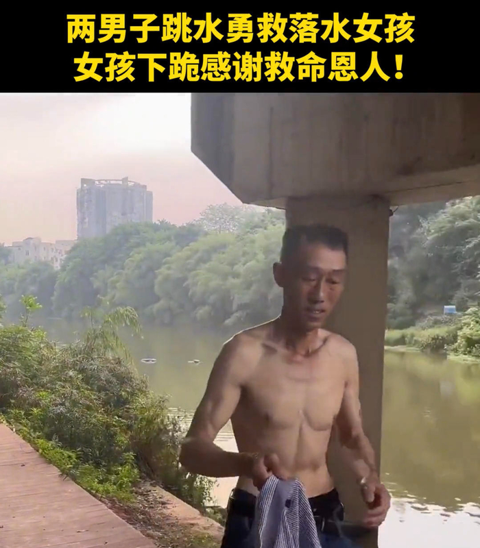 ↑另一名施救的市民&nbsp;视频截图