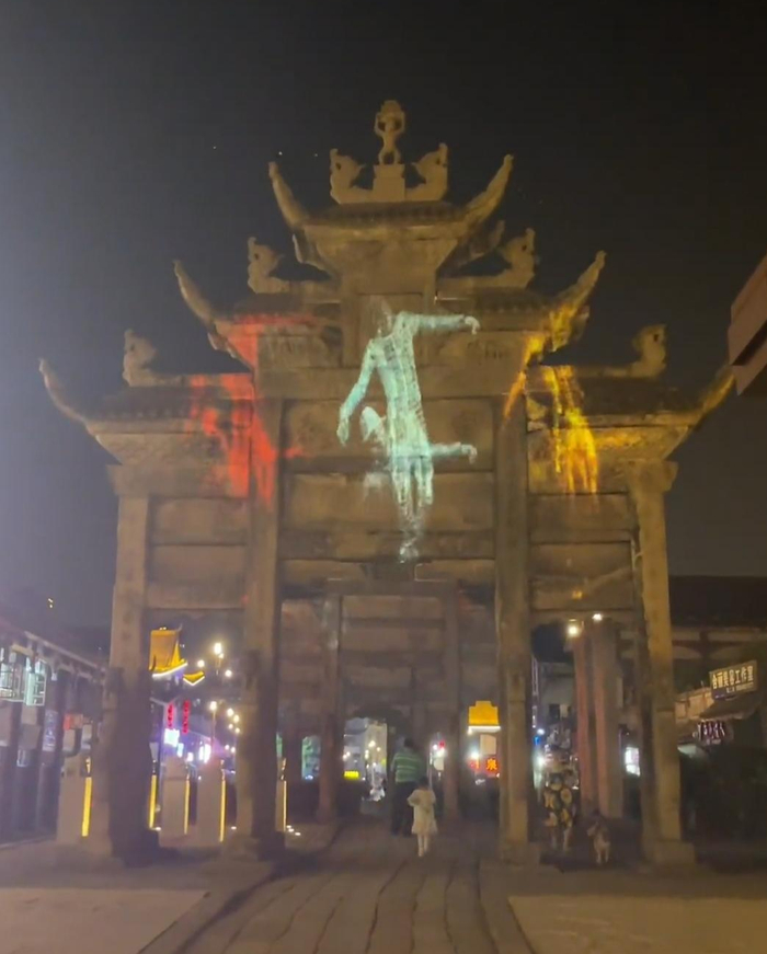 ↑古牌坊上的投影（网友所发视频截图）