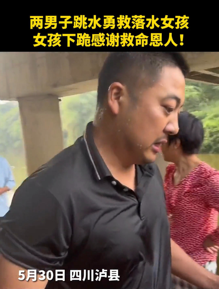 ↑救人者李波&nbsp;视频截图