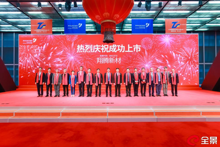 　　图五 嘉宾合影