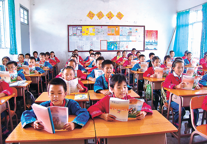 2006年在连山，少数民族的学生在朗读课文。