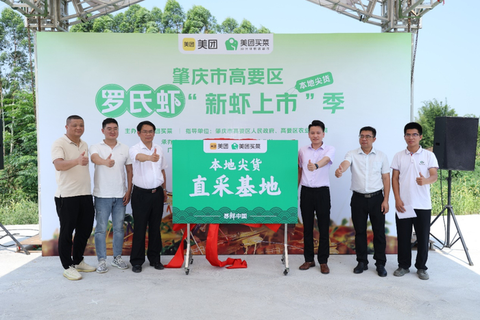 图 | 高要罗氏沼虾“新虾上市”季活动现场。王一强 摄