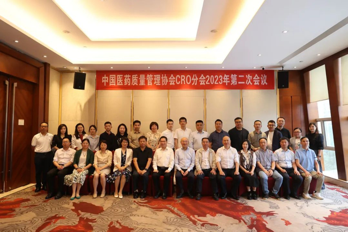 图1：参会嘉宾合影