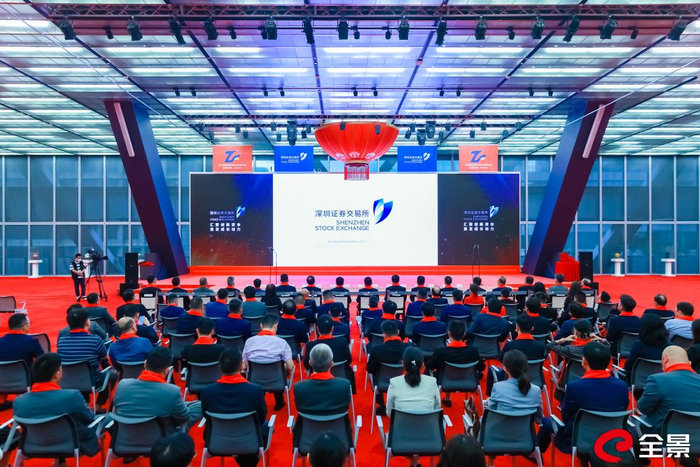 　　图一 活动现场