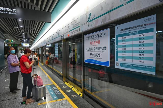 ▲地铁站台内张贴直达车次的时刻表和乘车指引提示