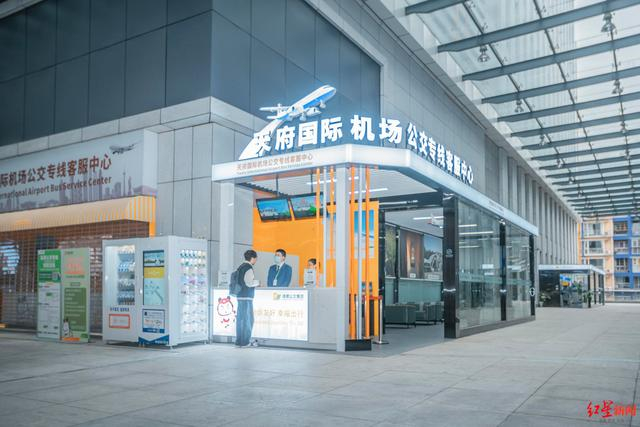 ▲金沙公交枢纽站机场专线客服中心