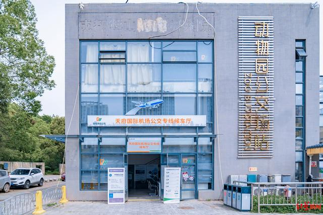 ▲动物园站机场专线候车厅