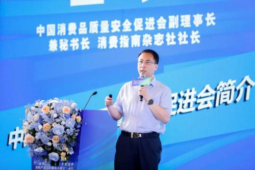 中国消费品质量安全促进会副理事长兼秘书长 王昆