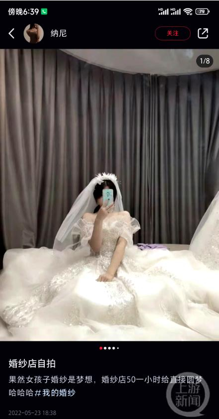 ▲这是小红书博主“纳尼”发布的照片，“YvI”所发的照片与它十分相似。图片来源/小红书截屏