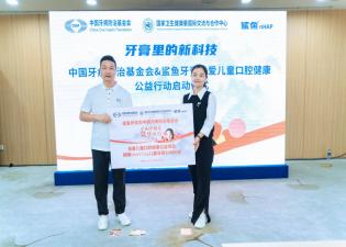 中国牙病防治基金会副秘书长于洪钊（右）和鲨鱼牙膏品牌创始人连新盛（左）