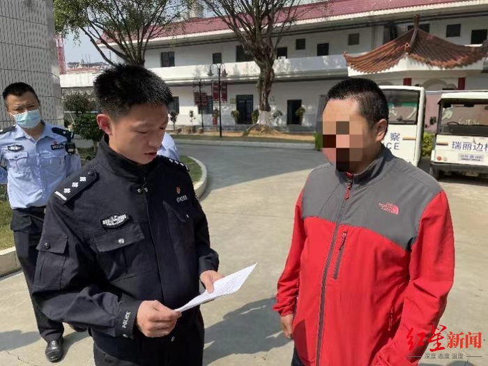▲成都金牛警方营救被困缅北男子