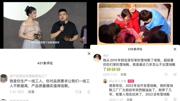 肖龙收到的留言