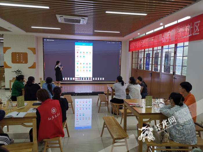 全民数字素养与技能提升月——数字服务进社区活动走进重庆沙坪坝区天星桥街道天陈路社区。华龙网-新重庆客户端记者 伊永军 摄