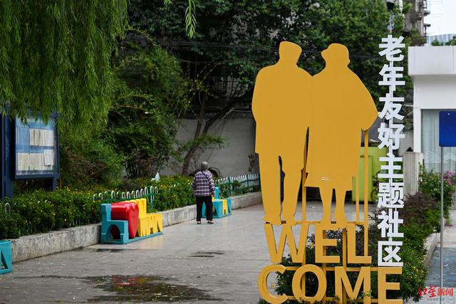 ▲四川省成都市金牛区驷马桥街道马鞍社区