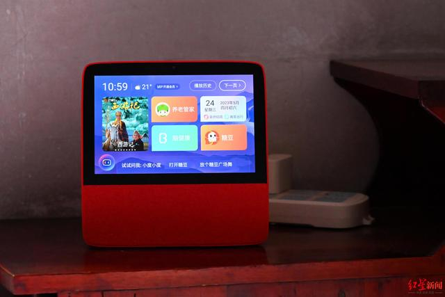 ▲老人家里安装的AI智能语音照护屏