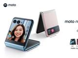 价格创新低 moto razr 40系列新品3999元起