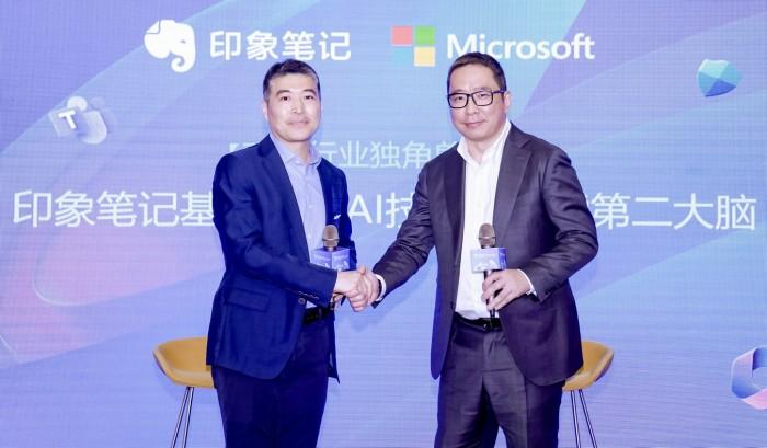 左：微软大中华区副总裁及生态伙伴事业部总经理 庆雪辉；右：印象笔记董事长兼CEO 唐毅