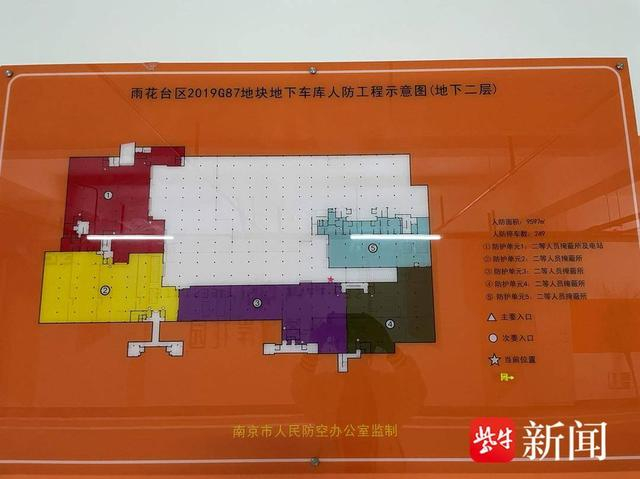 图为地库负二层公示的人防车位目前尚未交付使用