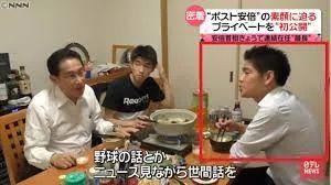 ·翔太郎（右边）与父亲、弟弟在家中边吃边聊。