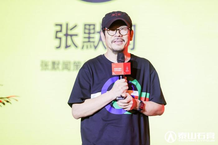 张默闻策划集团创始人张默闻演讲分享