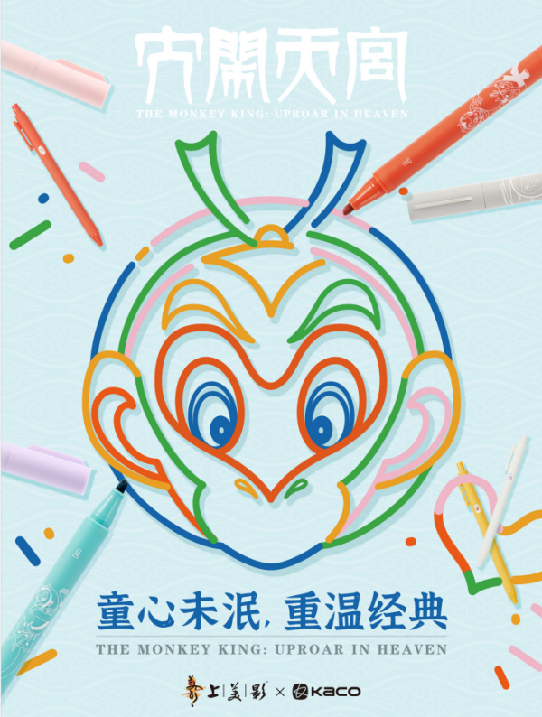 “新时代青年先锋奖”获得者高哲：以匠心守护非遗文化根脉
