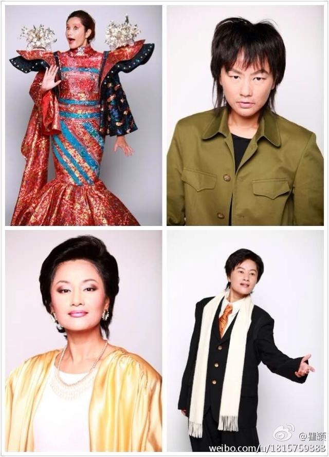 瞿颖参加《百变大咖秀》挑战了各种形象。  图片来自其微博