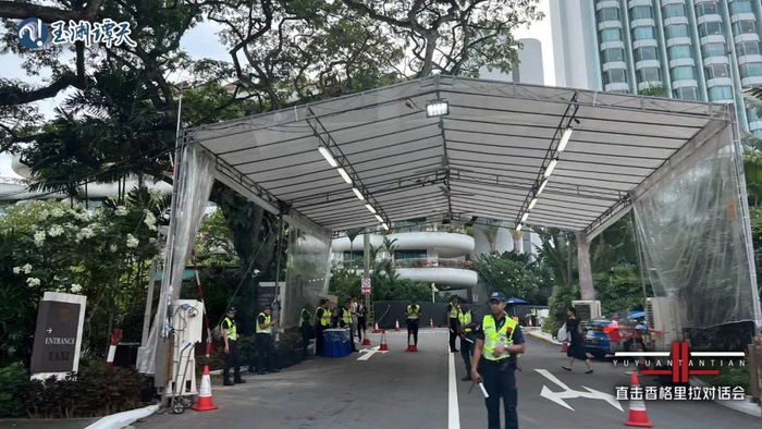 ｜｜谭主抵达香格里拉对话会现场