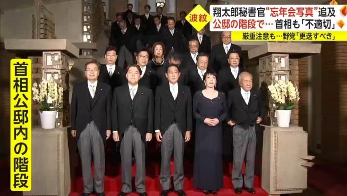 ·岸田文雄(前三)率内阁成员“亮相”。