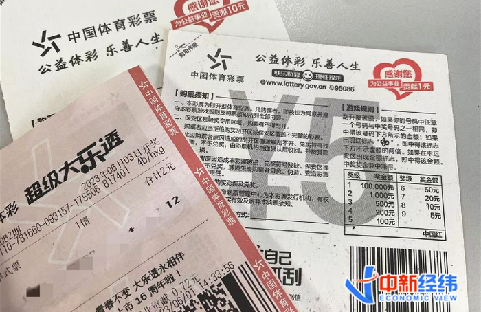 刮刮乐和大乐透图 来源：中新经纬李自曼摄