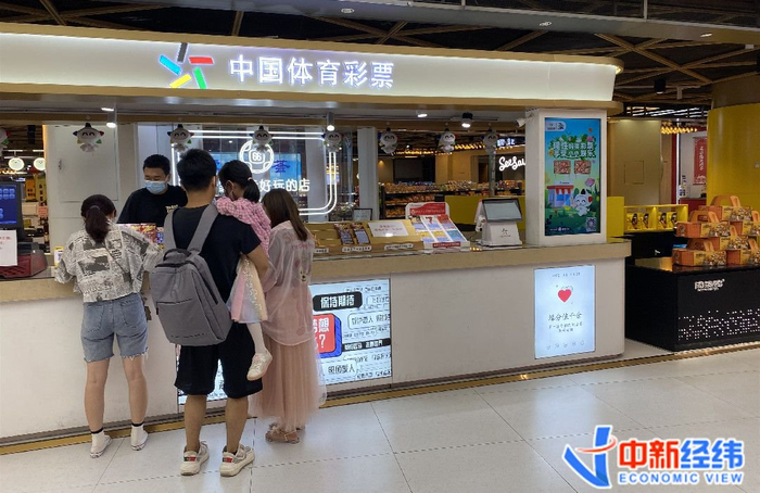 中国体育彩票资料图 中新经纬 摄