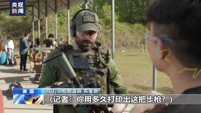 　　记者：你用多长时间打印出这把步枪？