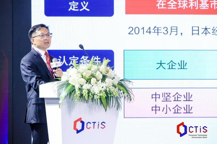 启势商学董事长祖林现场分享